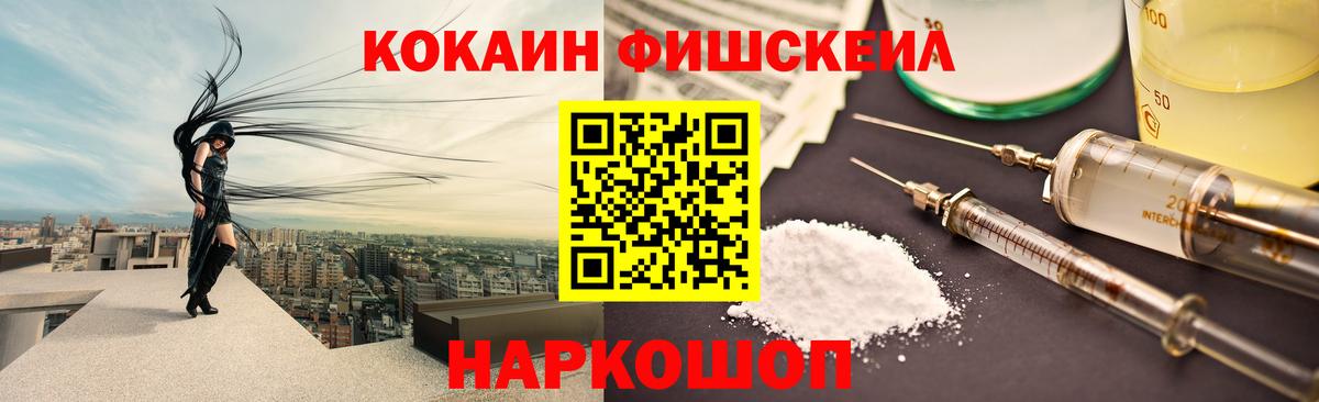 Кокаин Перу Донецк