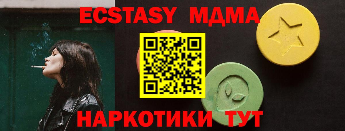 Донецк  Ecstasy  Вход с VPN  omg ССЫЛКА  ЭКСТАЗИ Punisher  ЭКСТАЗИ Дубай 