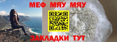 МДМА Кумертау