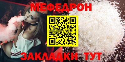 МДМА Кумертау