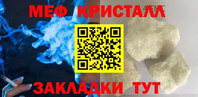 МДМА Кумертау
