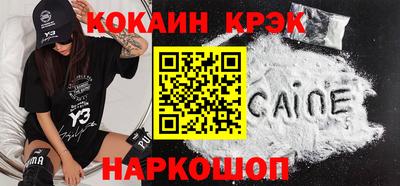 соль курить ск Кулебаки