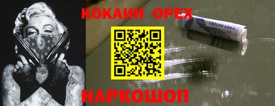 соль курить ск Кулебаки