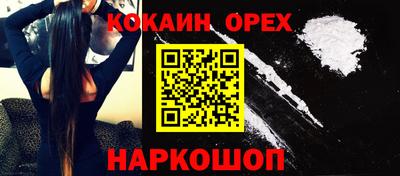 МДМА Кумертау