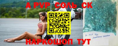 МДМА Кумертау
