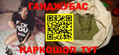 МДМА Кумертау