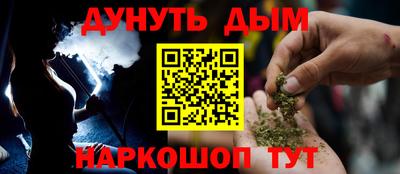 соль курить ск Кулебаки