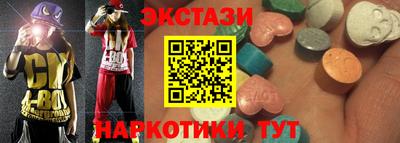 мдма Кунгур