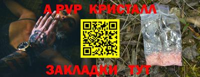 МДМА Кумертау