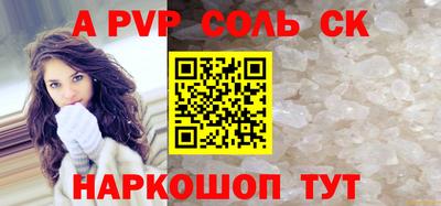 соль курить ск Кулебаки
