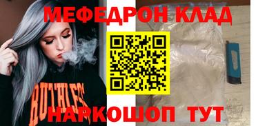 МДМА Кумертау