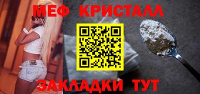 МДМА Кумертау