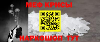 МДМА Кумертау