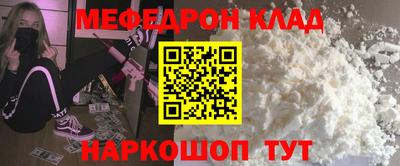 МДМА Кумертау
