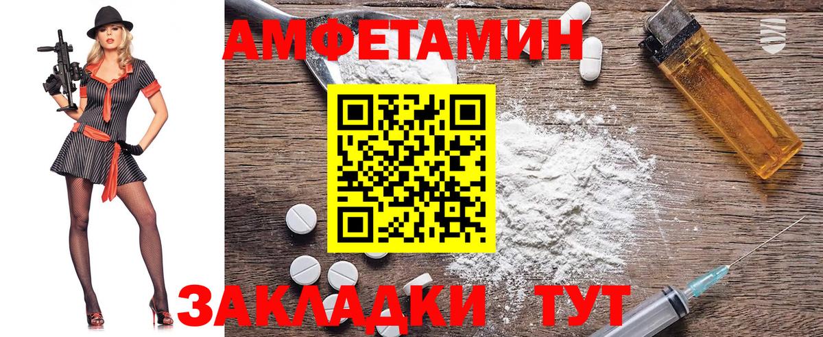 МЕТАМФЕТАМИН витя Донецк