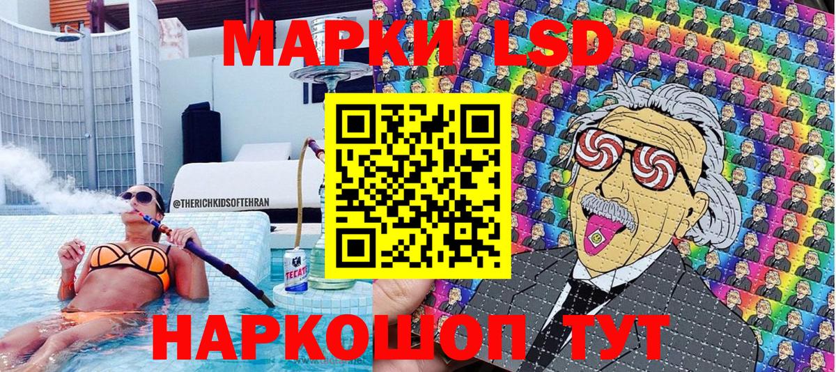 Донецк  Марки N-bome 1,8мг  Марки 25I-NBOMe  купить закладку  Вход с VPN 