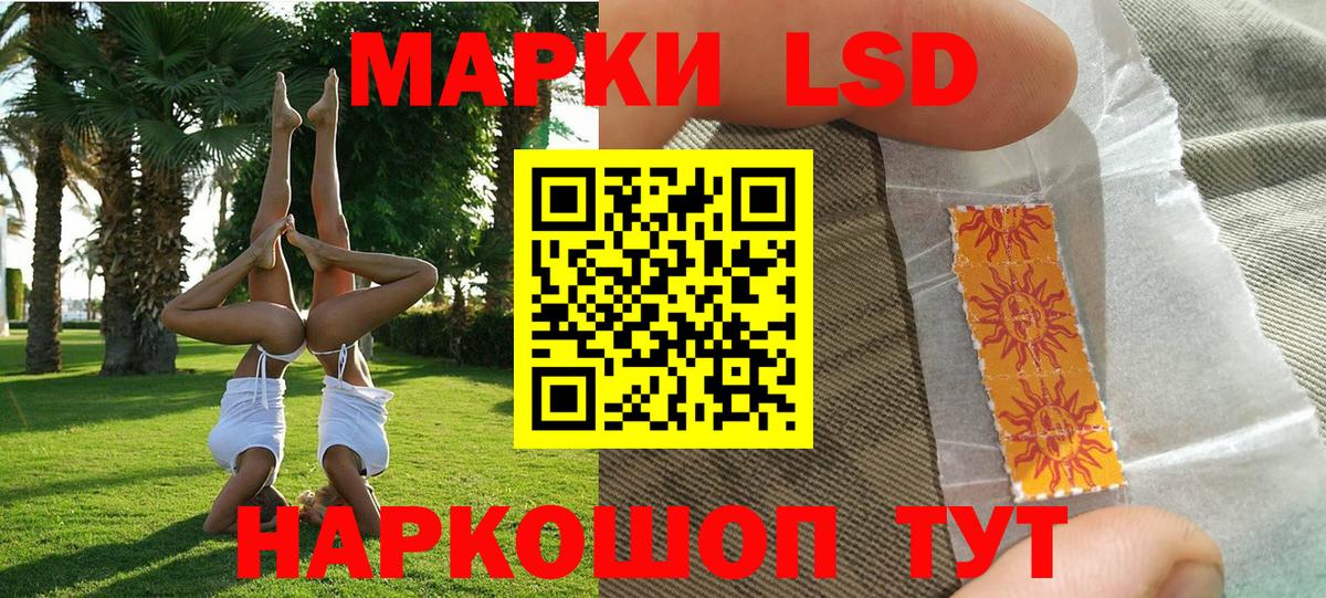 Марки N-bome 1,5мг Донецк
