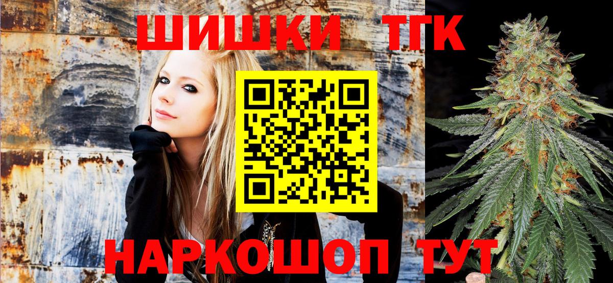 Канабис VHQ  Каннабис тримм  Бошки Шишки индика  Донецк  Вход с VPN 