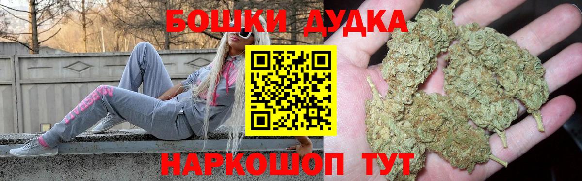 Каннабис Ganja Донецк